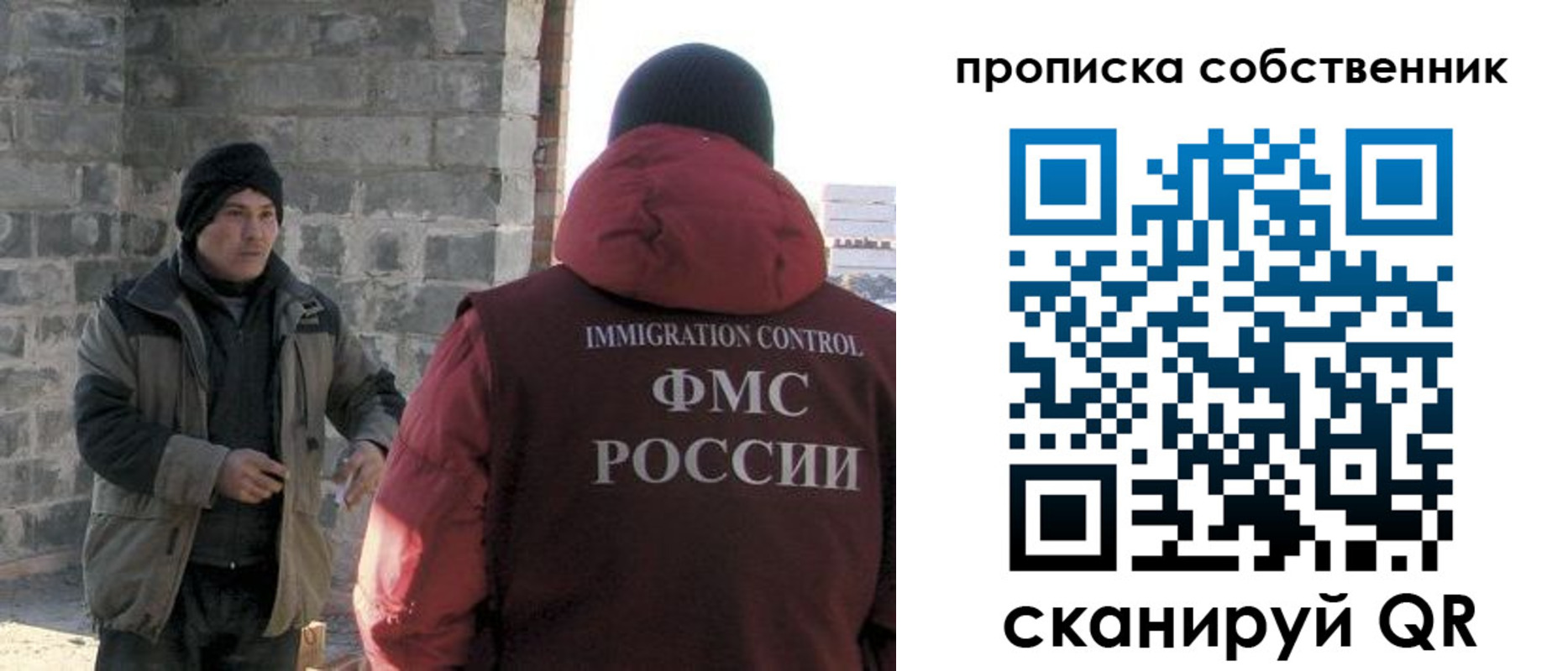 временная регистрация для всех в Нижнем Тагиле