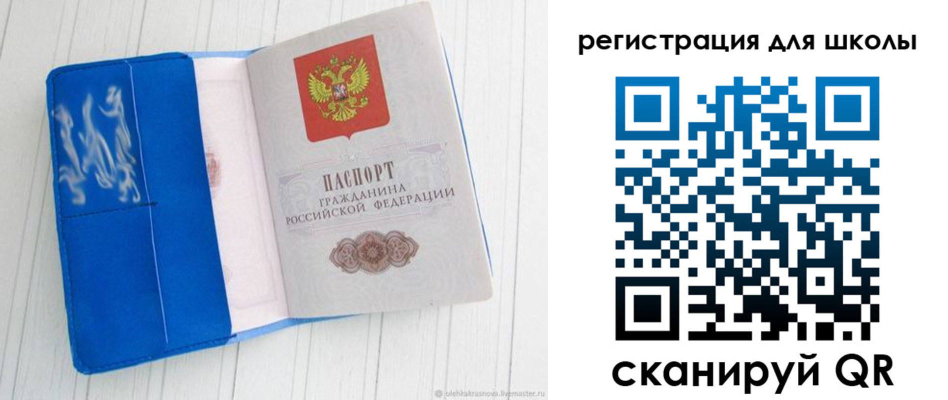 прописка для военкомата в Нижнем Тагиле