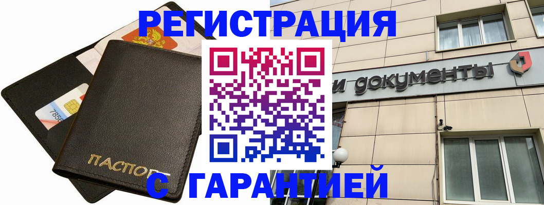 прописка иностранных граждан в Нижнем Тагиле