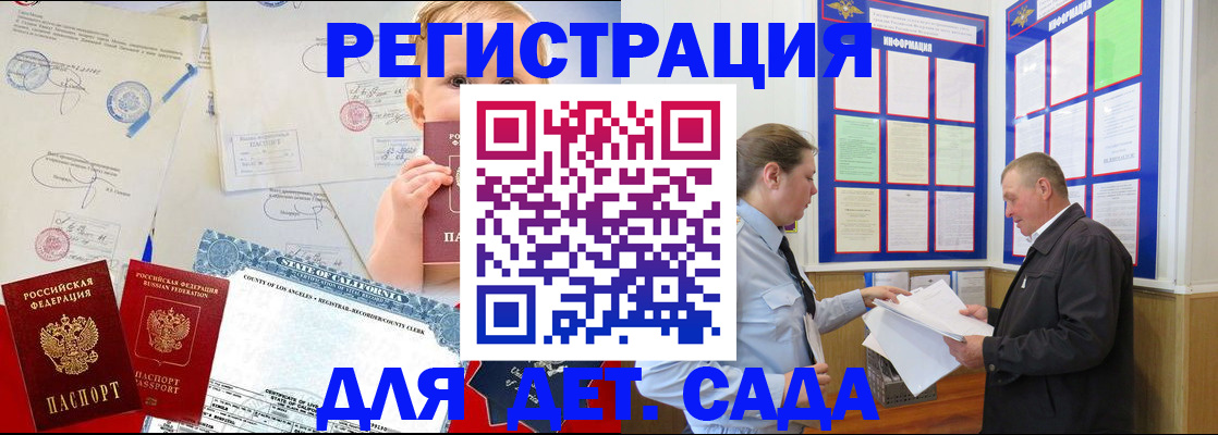 регистрация в Нижнем Тагиле