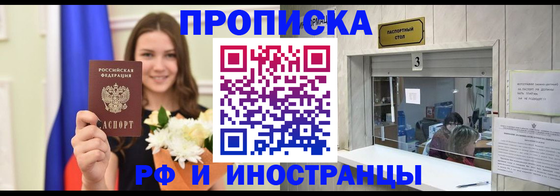 миграционный учет в Нижнем Тагиле