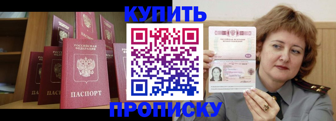 временная регистрация законно в Нижнем Тагиле