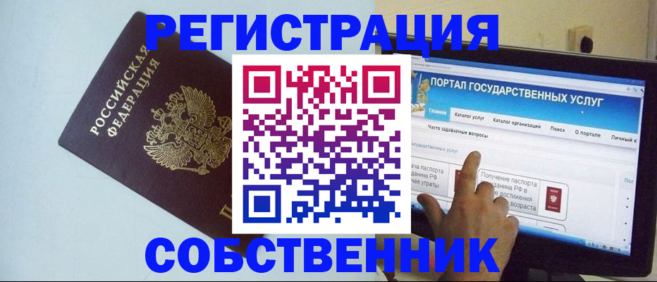 регистрация для дет. сада в Нижнем Тагиле