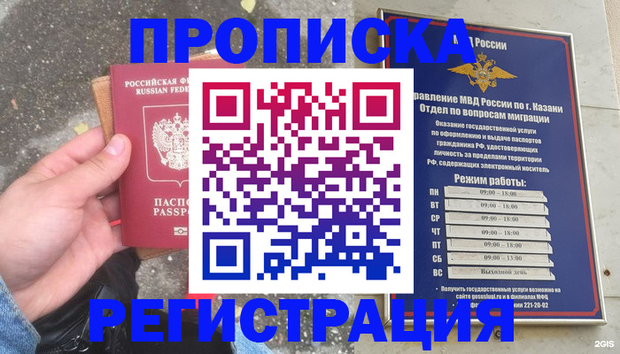 найти адрес прописки в Нижнем Тагиле