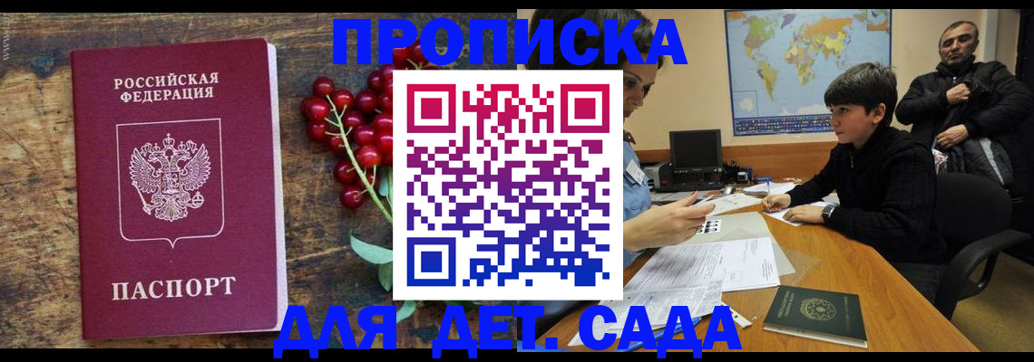 прописка от собственника в Нижнем Тагиле