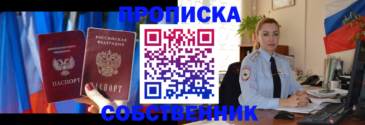 временная регистрация для школы в Нижнем Тагиле